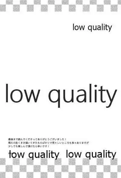 WEB再録本