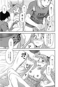 [Yanagi Masashi] Sonna koto shicha Ramee!
