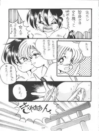 (C57) [Shinanoya (YAMA)] V-TIC MAX 3 (Various)