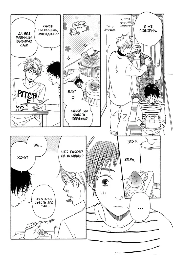 Blooming Darling v1