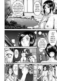 [Inomaru] Midara na Shisen [English] [CGRascal, Malone]
