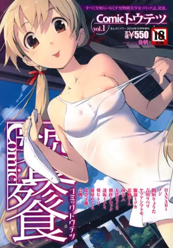 Kurakurati