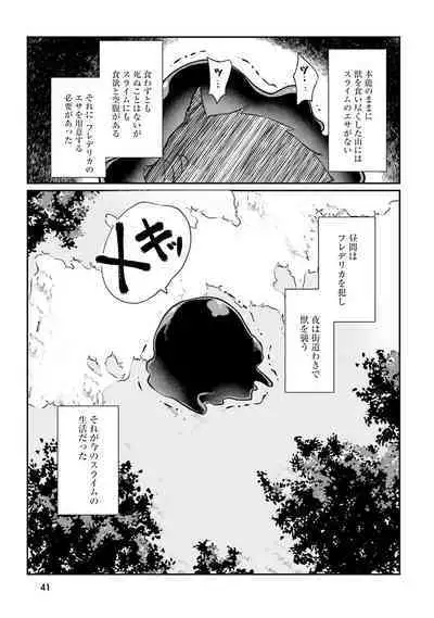 Inbi na Doukutsu no Sono Oku de