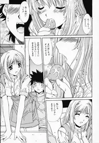 [Yuuki] Sister Complex