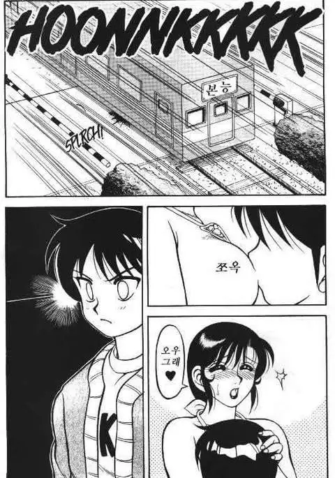 Super Taboo 5