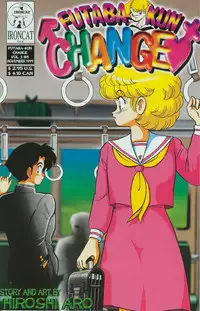 [Aro Hiroshi] Futaba-kun Change Vol.3 [English]