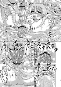 (C81) [dameningen+ (RIR)] Futanari dayo! Formchange Takeru-kun