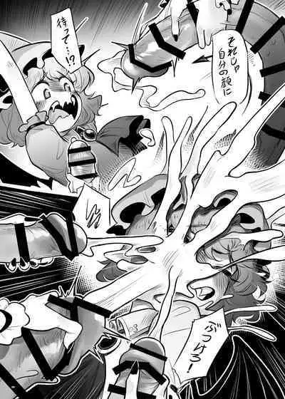 Touhou Futanari Uke Goudou-shi