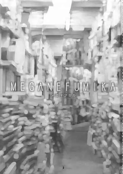 MEGANEFUMIKA