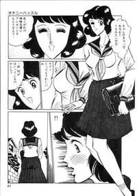 [Moriya Neko] Pink Shower