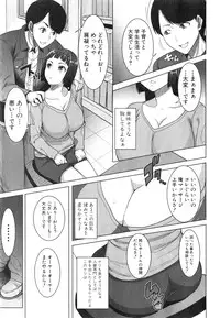 COMIC Shingeki 2015-03