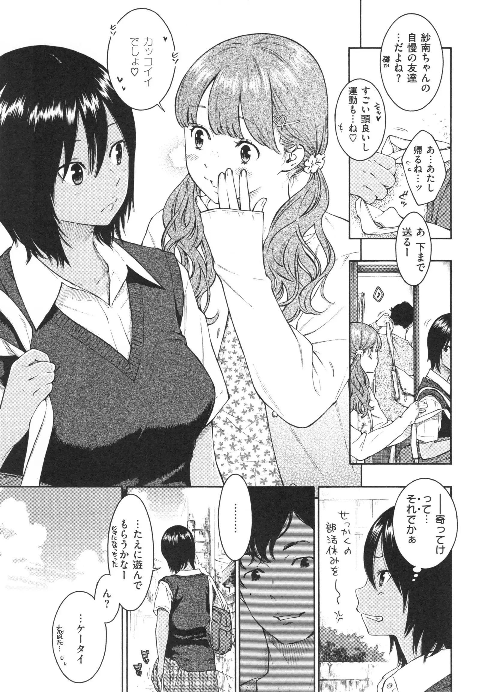 Gunjou Noise