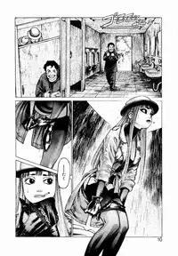 [Yamamoto Atsuji] Ammo Vol 1