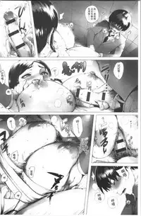 Torokase Orgasm