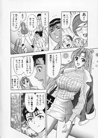 [Tanaka Kouji] Mogitate Marina-chan 1