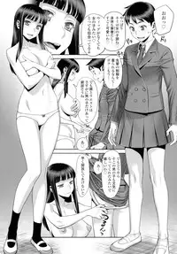 COMIC Tenma 2016-05