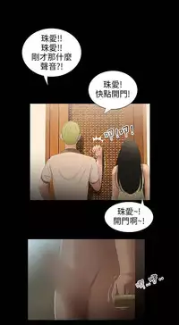 三姐妹22-35（chinese）