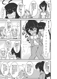 [Tana Ura Honpo] Kochokocho Okako-san! 2 [Digital]