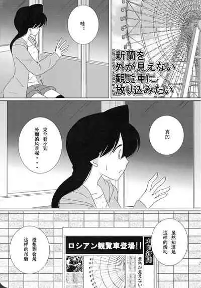 【A*bcd（mao）】sakurikaorukimito(Detective Conan)［中文翻譯］