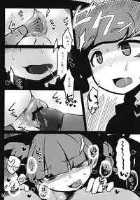 (Kouroumu 12) [Leaf Geometry (Hakika)] Shishite Shikabane (Touhou Project)