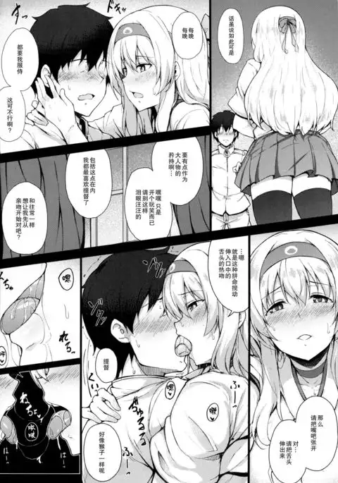 Maemae Zenritsusen Kaihatsu-gata Koukuubokan