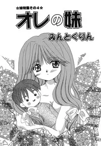 [Anthology] Pure Petit Vol. 2