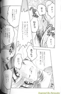 [Bijogi Junction] Hinagata M