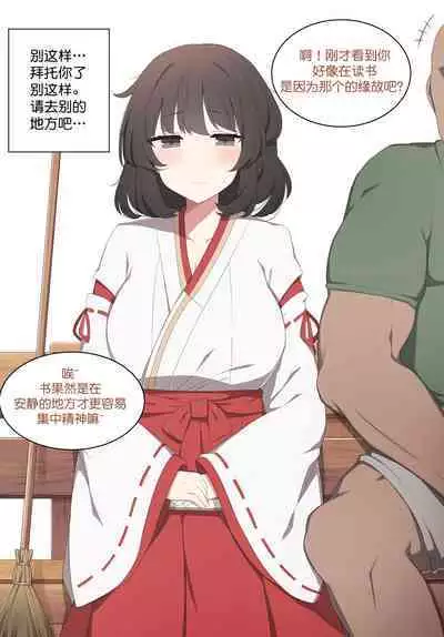 to kinin ga settatsu sa re mashi ta