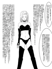 洗脳教育室～総集編Vol.01～
