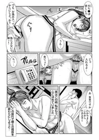 Gaticomi Vol. 83