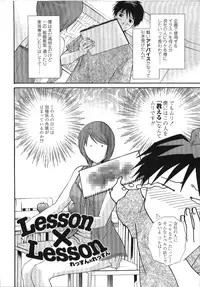 [Shou Akira] Seme Ane