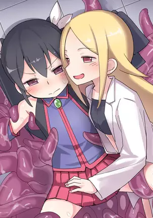 魔法少女ノア