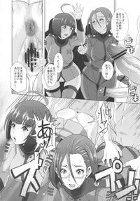 (C83) [EROQUIS! (Butcha-U)] Ian Senkan Yamato 2199 (Space Battleship Yamato 2199)