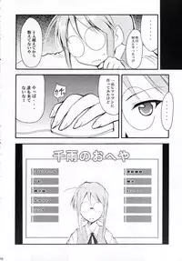 (C66) [Studio Kimigabuchi (Kimimaru)] Negimaru! 2 (Mahou Sensei Negima!)