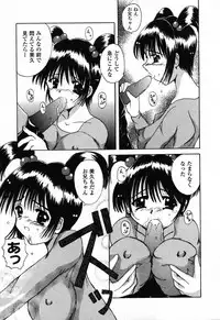 [Anthology] Pure Petit Vol.24