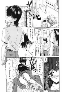 [MG JOE] TROUBLE