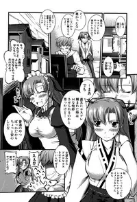 [John Sitch-Oh] Onnakyoushi Inraku Premium -S kyuu Shinjin wa Houkago Kaika-