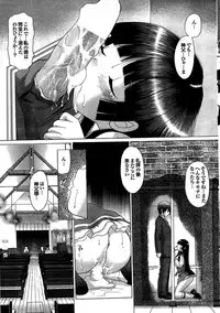 COMIC Purumelo 2007-08 Vol.08