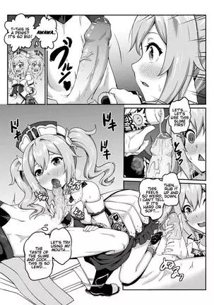 Start!Dush!
