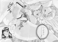 okadubatake2