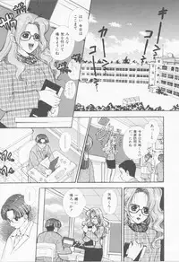 [Sensouji Kinoto] Call