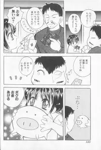 [Anthology] Boy Meets Boy Vol. 3