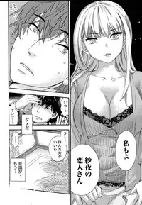 [Kuon Michiyoshi] Hundred Game Ch.1-9