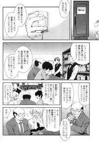COMIC Penguin Club Sanzokuban 2009-11