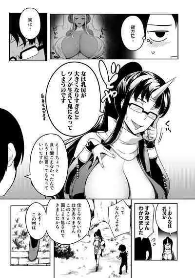 Onichichi Harem