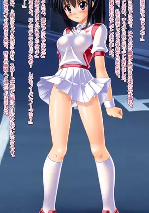 14-sai JC rape&TSF CG shousetsu shuu