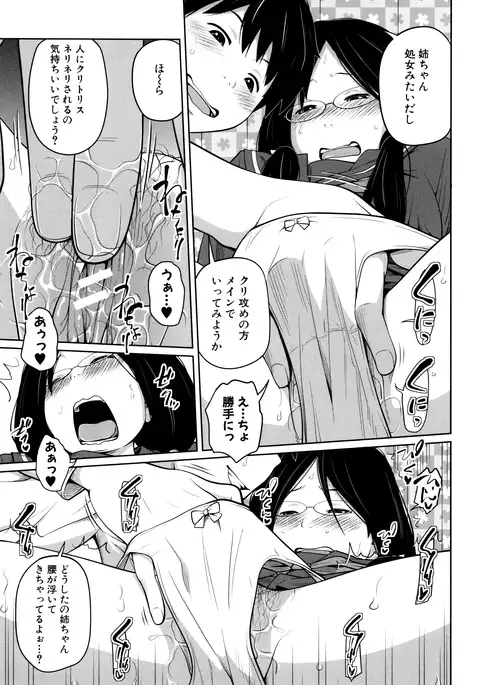 Daily Sisters