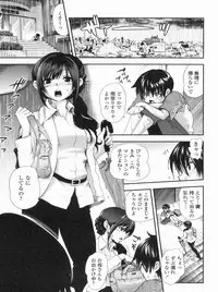 [URAN] Kyoudai Chuudoku ~Sister Holic~