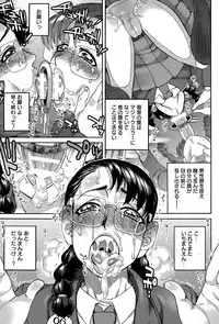 ANGEL Club 2015-07
