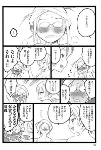 [Keuma] Ero-Figure (Jou)